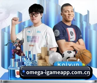 omega-igameapp.com.cn APP